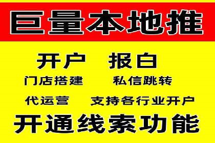 百度竞价推广运营策略：成功案例解析